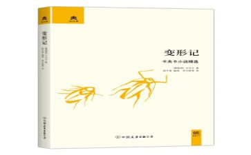 变形药作文精选5篇