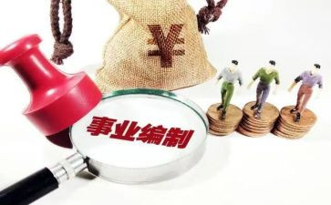 编制培训计划5篇