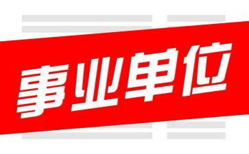 学校编制自查报告6篇