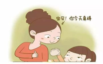 作文我得到表扬500字8篇