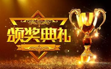 领导表彰优秀员工的讲话稿6篇