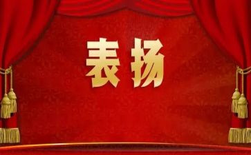 小学生表彰会讲话稿5篇