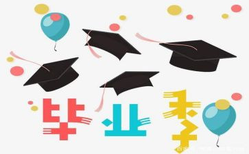毕设讲座心得体会800字7篇