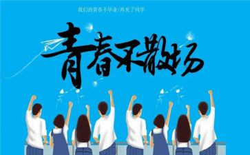 毕设实验工作总结模板7篇