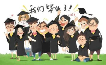 毕设设计工作总结参考8篇