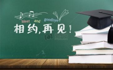 今天我们毕业了作文5篇