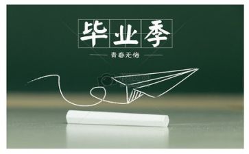 毕业自我鉴定模板通用8篇