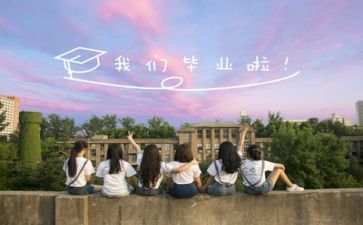 毕业自我鉴定表范文优质8篇