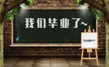 新毕业生培训心得体会8篇