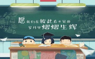毕业照的小作文模板7篇