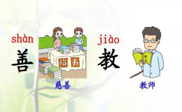 部编九年级下册语文工作计划8篇