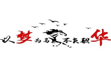 不负青春不负韶华作文最新5篇