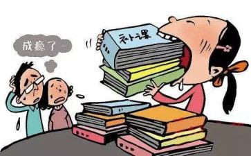 申请补课费申请书6篇