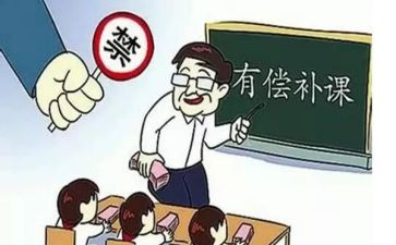 补课费申请书6篇
