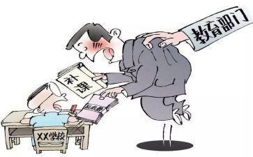 有偿补课治理工作总结6篇