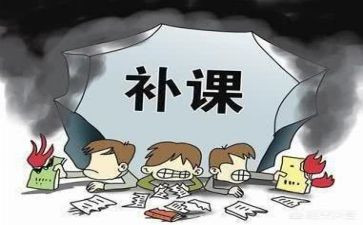 申请补课申请书7篇