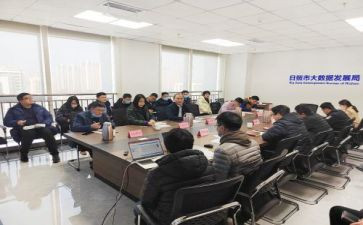 干部室工作计划优质7篇