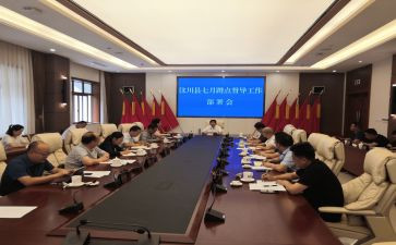 部署会心得体会7篇