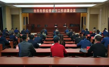 安全部署会讲话稿8篇
