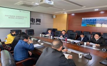 部署会动员讲话稿8篇