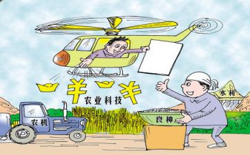 住房补贴的申请书优质7篇