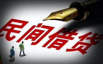在银行借贷款申请书6篇