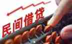公司借贷款申请书最新6篇