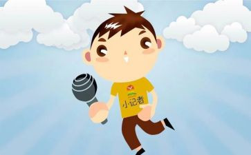 采访活动方案7篇