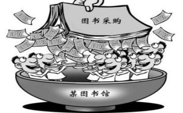 采购工作工作心得体会8篇