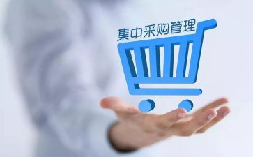 年度采购合同模板7篇