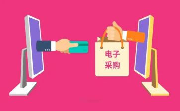 采购部自我鉴定6篇