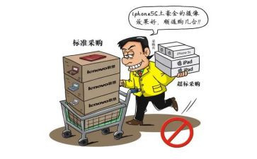 采购工作下半年工作计划6篇