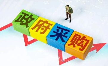 采购的周工作计划模板8篇