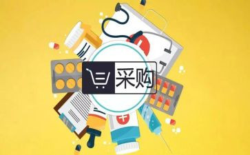 采购工作工作心得体会参考6篇
