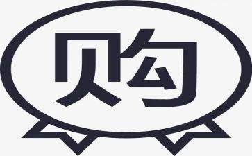 采购月工作计划7篇