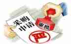 采购助理年终总结5篇