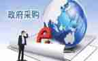 公司采购工作总结推荐6篇
