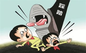 小班安全教育防踩踏教案6篇