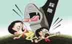 小班安全教育防踩踏教案6篇