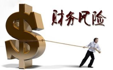 高级财务会计心得体会5篇