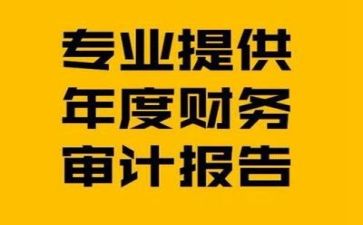 财务室工作计划范文优质7篇