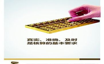 财务年底工作总结最新8篇
