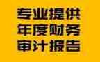 财务室工作计划范文优质7篇