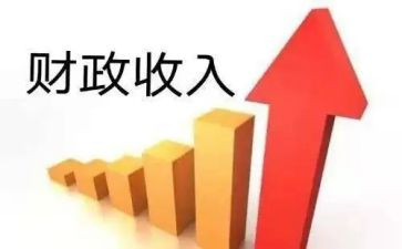 财政局实习报告6篇