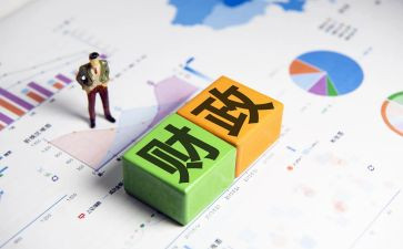 财政培训心得7篇