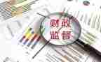 财政的工作计划精选7篇