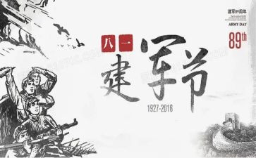 818促销活动方案精选8篇
