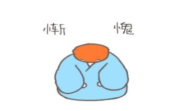 她惭愧了作文5篇