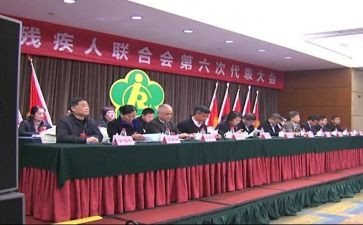 残联周工作总结最新6篇