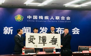 镇残联年度工作总结6篇